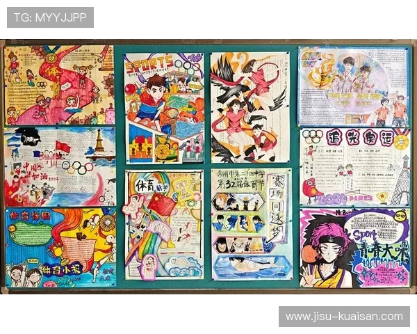 奥运日纪念活动：全球体育盛宴点燃激情与梦想，凝聚团结力量